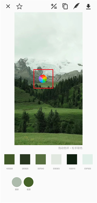 ��ɫ��ɫ�ֻ�������