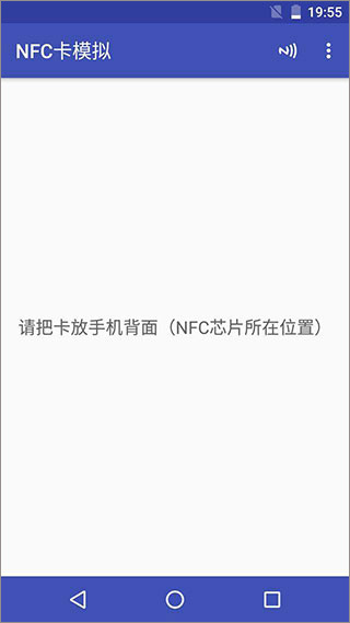 nfctoolspro��׿����