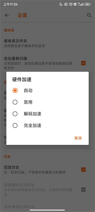 vlc������app������