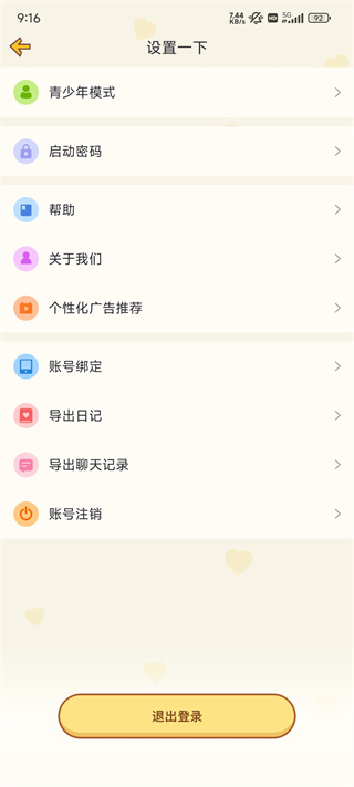 �Ķ��ճ�app�������