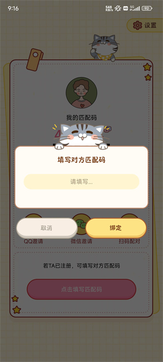 �Ķ��ճ�app�������