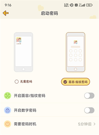 �Ķ��ճ�app�������
