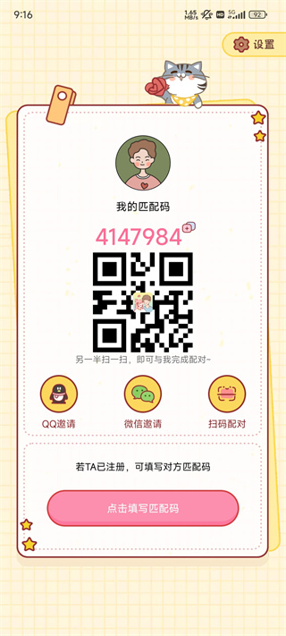 �Ķ��ճ�app�������