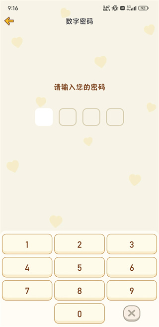 �Ķ��ճ�app�������
