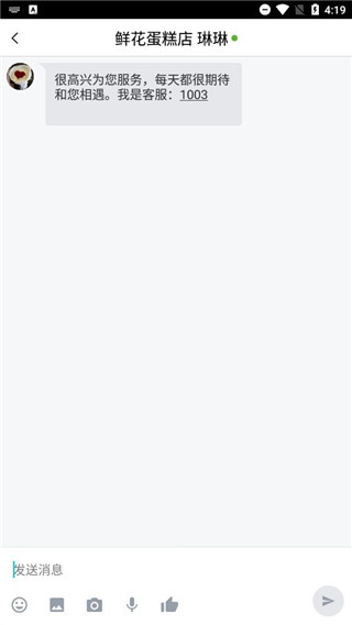 Tikcake蛋糕app下载 Tikcake蛋糕app下载