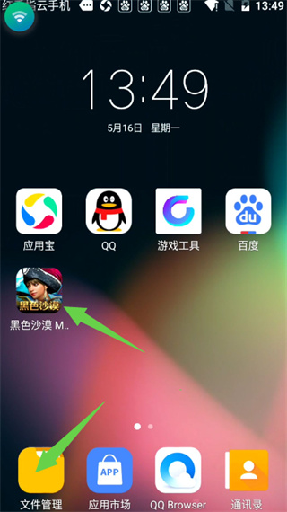 ����ָ���û�Ա��Ȩ��