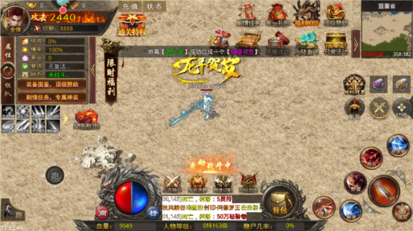 天羽传奇官方版 天羽传奇官方版