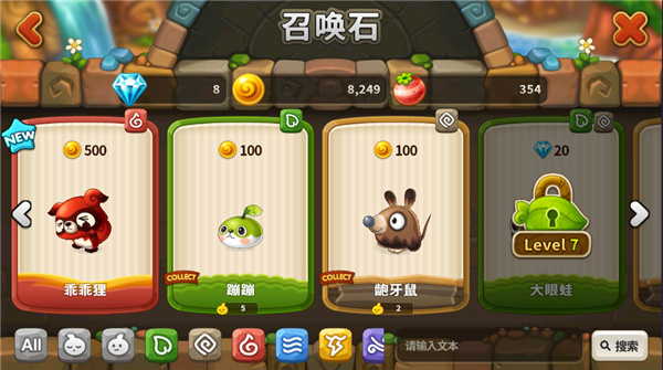 乌法鲁奥德赛下载 乌法鲁奥德赛下载