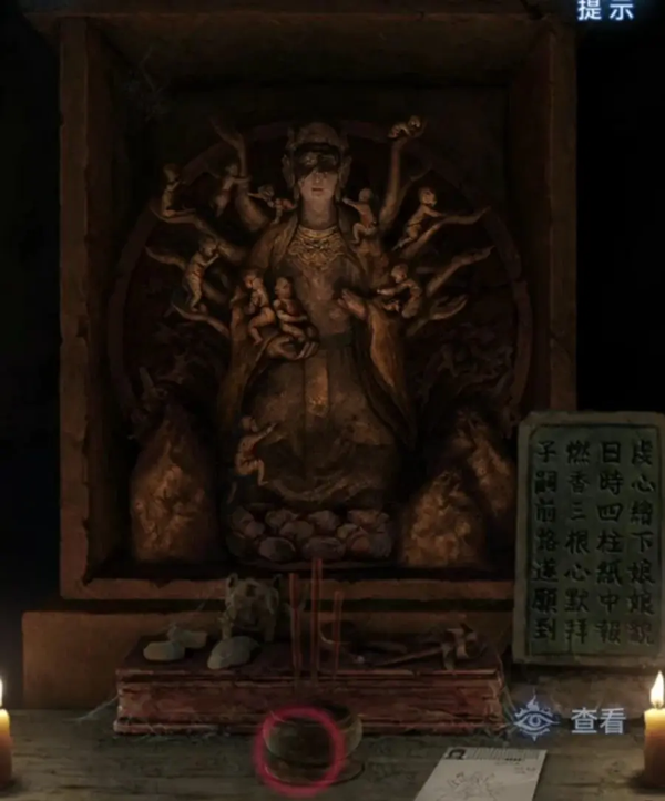纸嫁衣8最新版 纸嫁衣8最新版