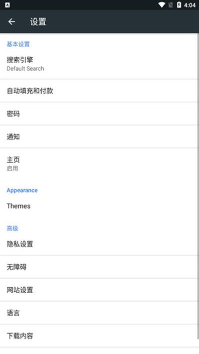 Kiwi Browser������ٷ���׿��v139.0.7339.0