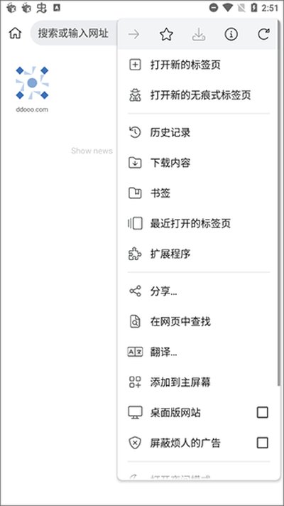 Kiwi Browser������ٷ���׿��v139.0.7339.0