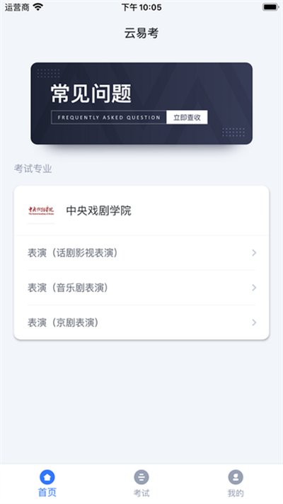 ���׿�app�ٷ���v2.0.231
