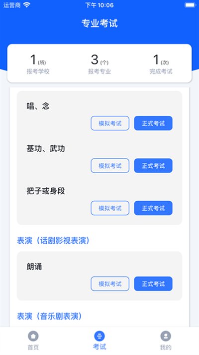 ���׿�app�ٷ���v2.0.231