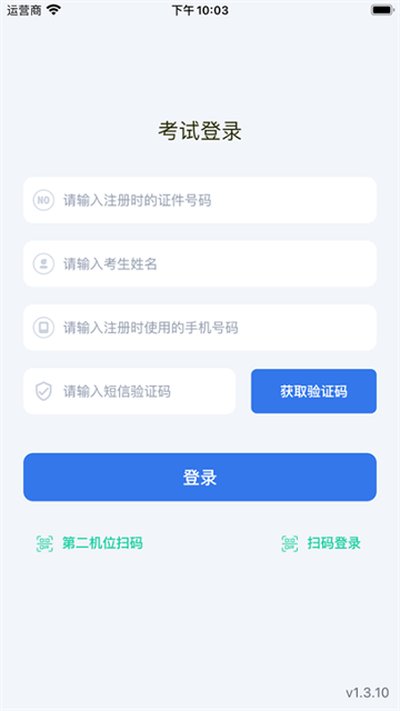 ���׿�app�ٷ���v2.0.231