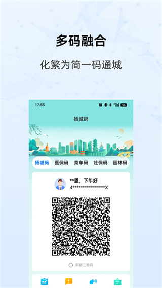 �ҵ�����app����v5.0.0 ���°�