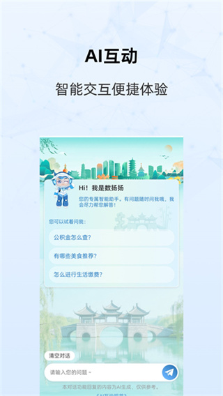 �ҵ�����app����v5.0.0 ���°�