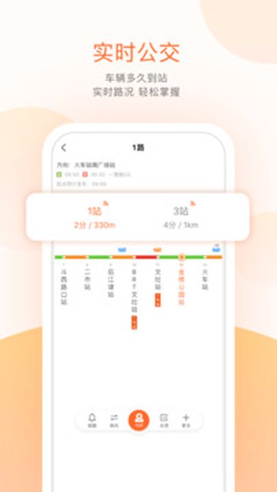 ���Ϲ���app�ٷ���v7.4.2