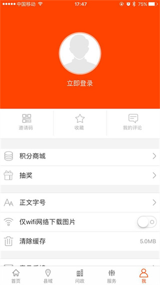 ����÷��app�ͻ�������v6.2.3 ���°�