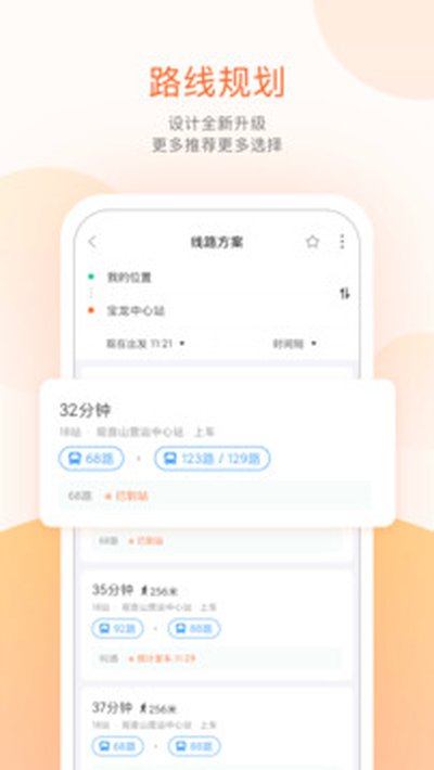 ���Ϲ���app�ٷ���v7.4.2