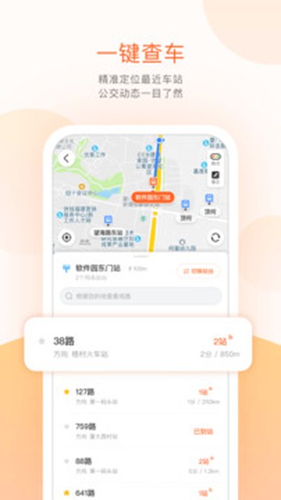 ���Ϲ���app�ٷ���v7.4.2
