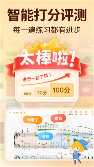 ������������app�ٷ���׿������v4.11.4 �ٷ���