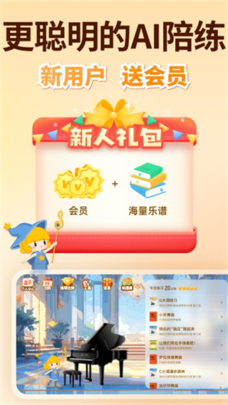 ������������app�ٷ���׿������v4.11.4 �ٷ���