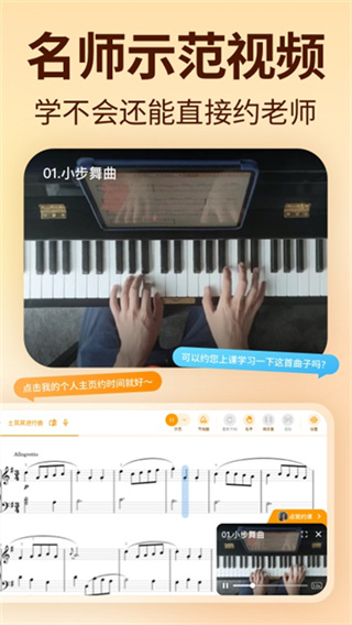 ������������app�ٷ���׿������v4.11.4 �ٷ���