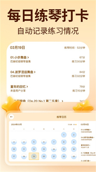 ������������app�ٷ���׿������v4.11.4 �ٷ���