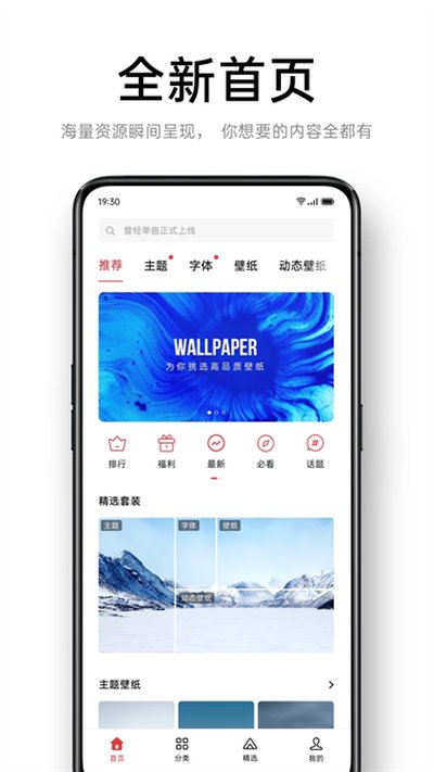 oppo�����̵�app�ٷ���v9.1.0