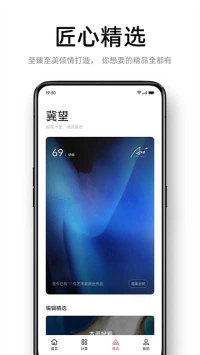oppo�����̵�app�ٷ���v9.1.0
