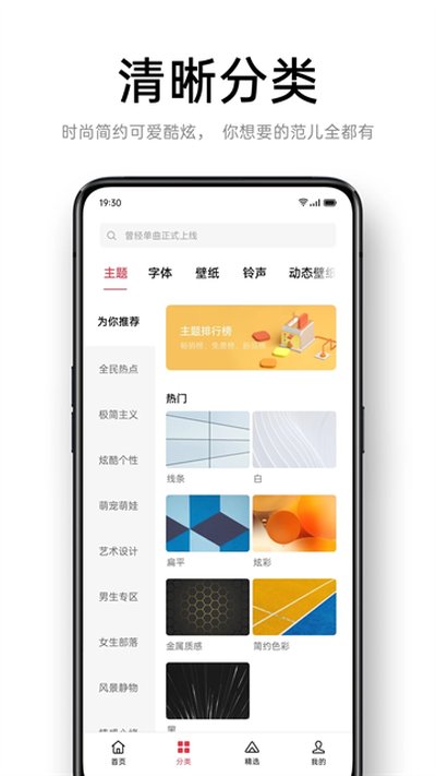 oppo�����̵�app�ٷ���v9.1.0