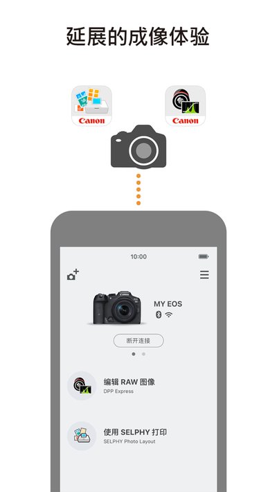 Canon Camera Connect����app�ٷ���v3.2.30.34