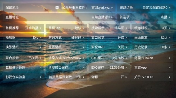 Ӱ�Ӳֿ������������õ�ַv5.0.26.1