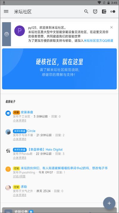 ��̳����app�ٷ���v2.7.1