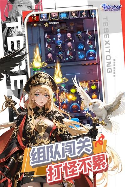 ����֮ս��Ѱ�v1.0.2