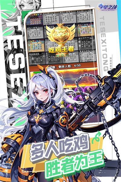����֮ս��Ѱ�v1.0.2