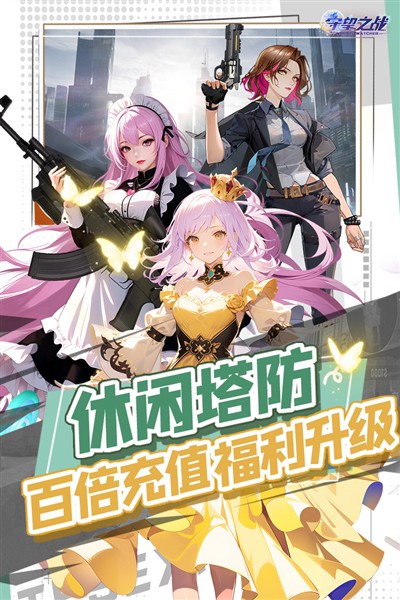 ����֮ս��Ѱ�v1.0.2