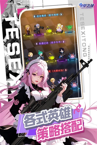 ����֮ս��Ѱ�v1.0.2