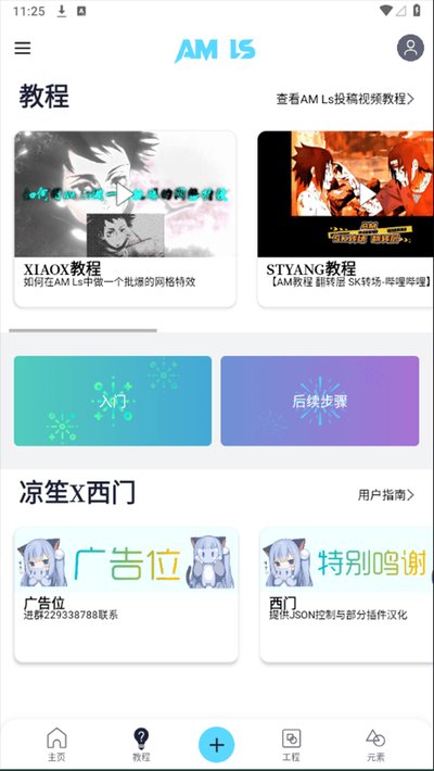amls��ˮӡ��app�ٷ���v5.5.7