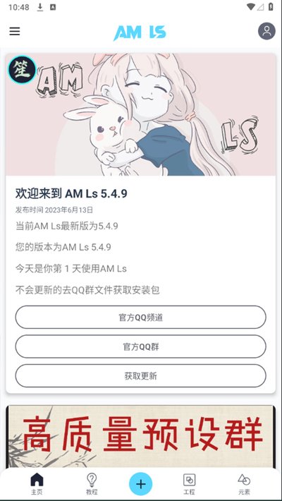 amls��ˮӡ��app�ٷ���v5.5.7
