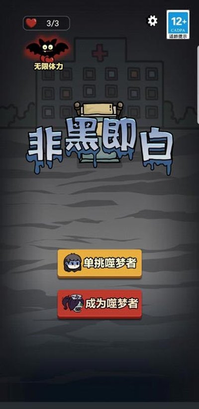 �Ǻڼ������ιٷ���׿��v1.0.5
