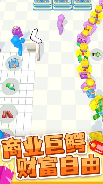 �̳��������Ϸ�ٷ���׿��v1.6.1