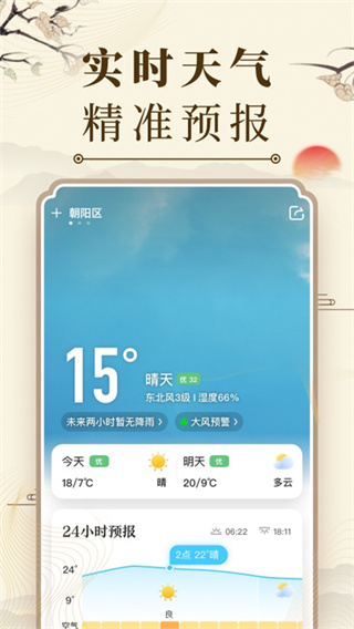 ����������������Ѱ�����v9.8.9 ��׿��