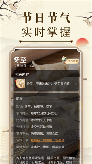 ����������������Ѱ�����v9.8.9 ��׿��