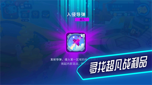 ����������ð�հ�׿�����ذ�װv1.36.1