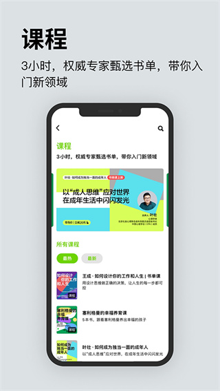 տ®�Ķ���׿������v4.3.7 �ֻ���