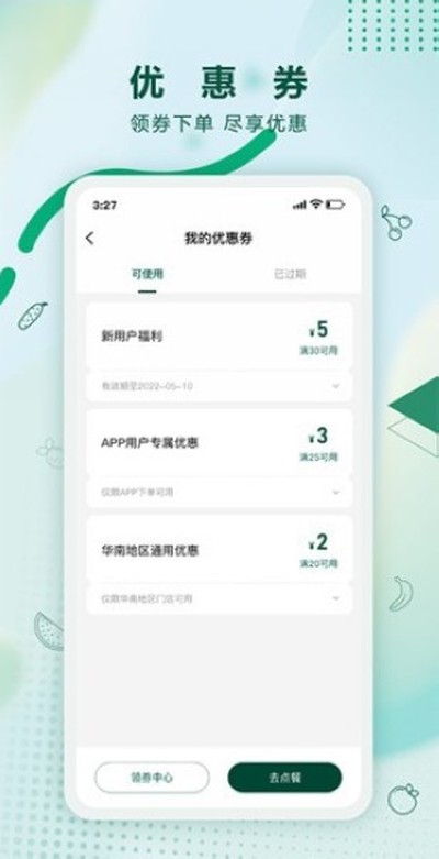 ɳ��ʳ�����°�v2.6.8