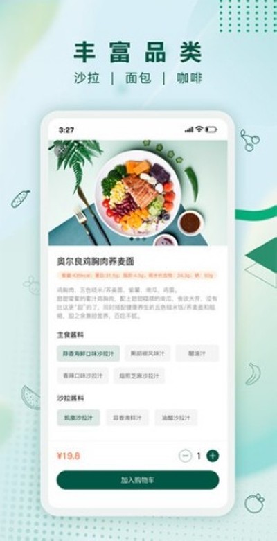 ɳ��ʳ�����°�v2.6.8