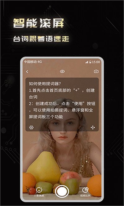 ��Ļ����������ٷ�������v1.0.6