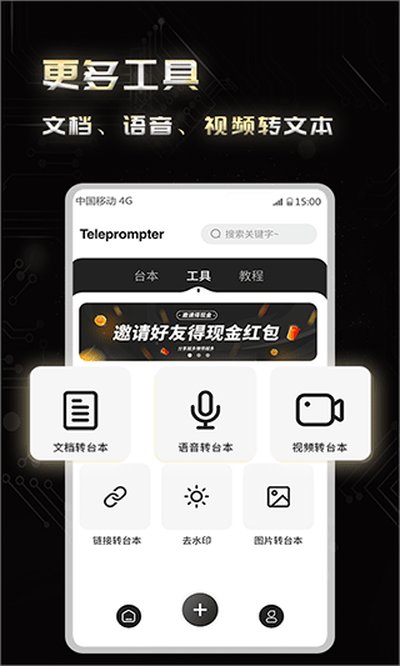 ��Ļ����������ٷ�������v1.0.6